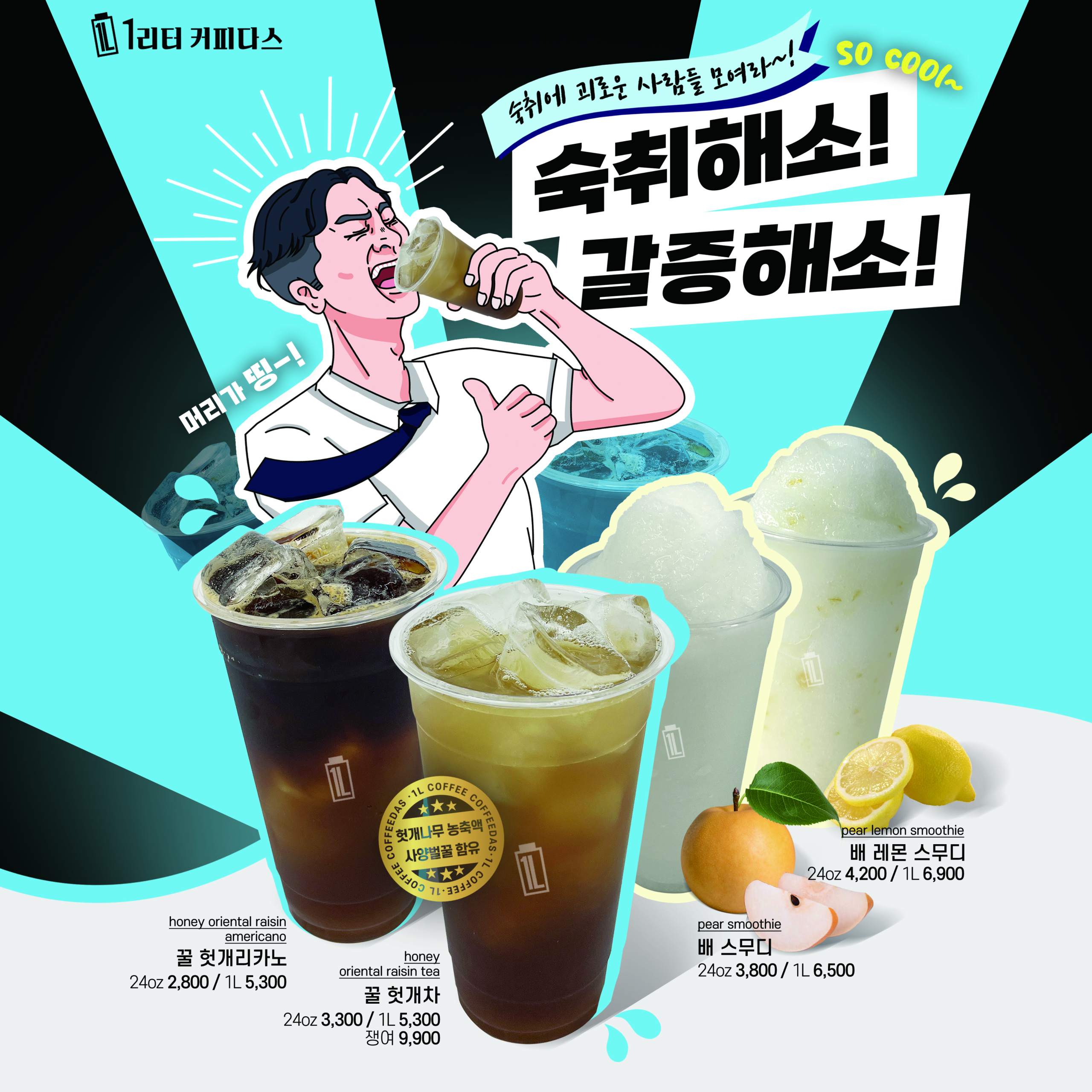 헛개인스타그램
