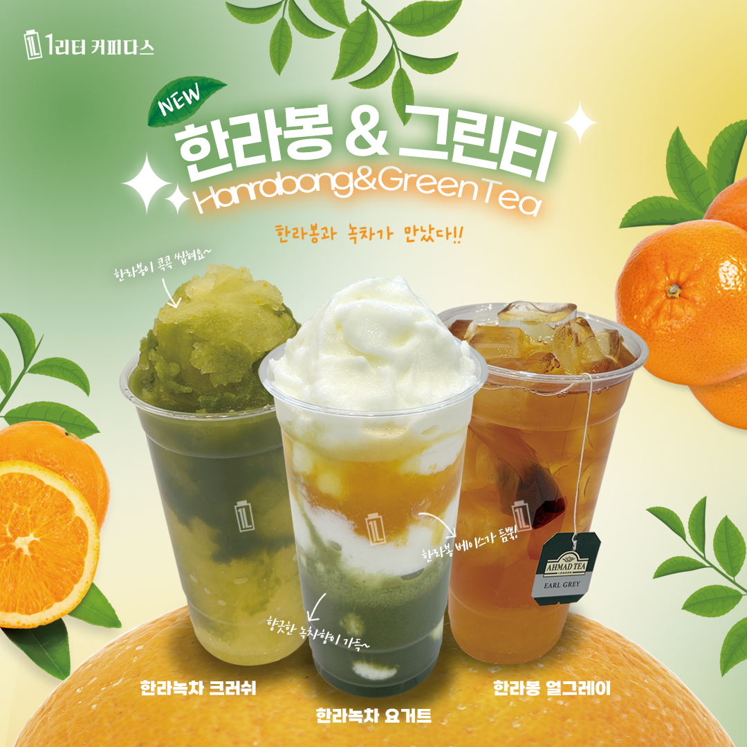 봄 신메뉴pop인스타